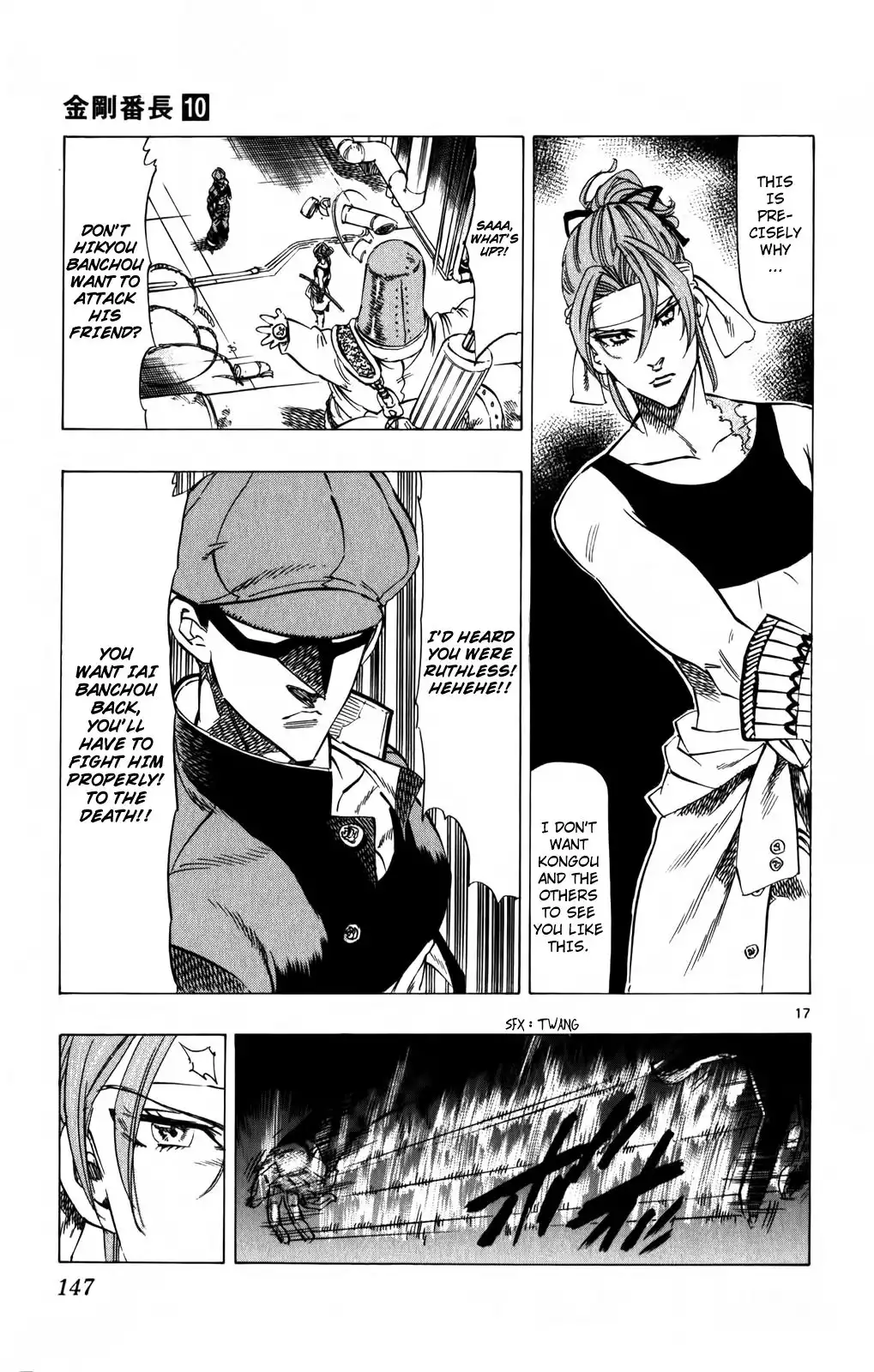 Kongoh Bancho Chapter 93 16